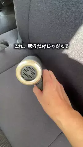 mao@良いもの見つけたのTikTok投稿