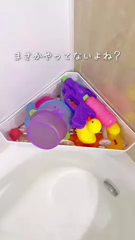 ひかり ⌇ 時間がないママの簡単そうじのTikTok投稿