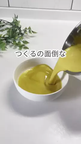 あいな⌇ずぼらママの推しアイテム.･ﾟのTikTok投稿