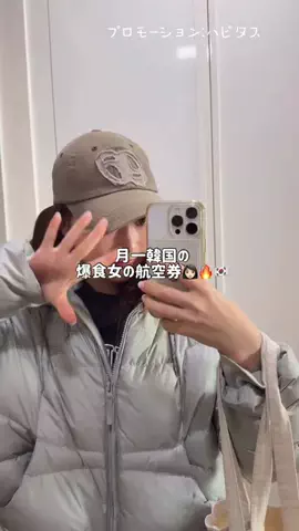 ゆち　유치☃️【YouTube】のTikTok投稿