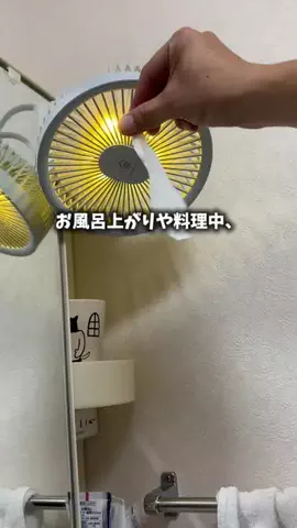 mao@良いもの見つけたのTikTok投稿