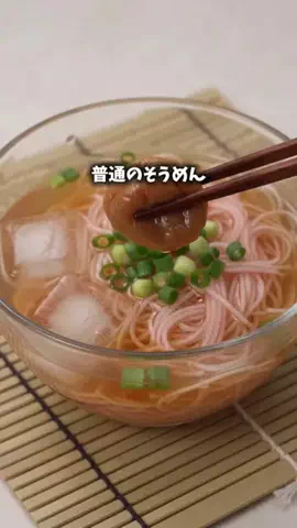 mao@良いもの見つけたのTikTok投稿