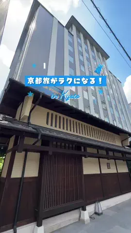 ゆきたび✈︎大人女子の週末旅のTikTok投稿