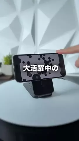 ひかり｜iPhoneとガジェット生活のTikTok投稿