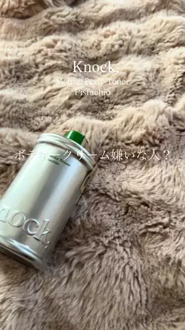 ar.9dのTikTok投稿
