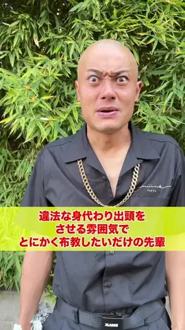 バッツネVICEのTikTok投稿