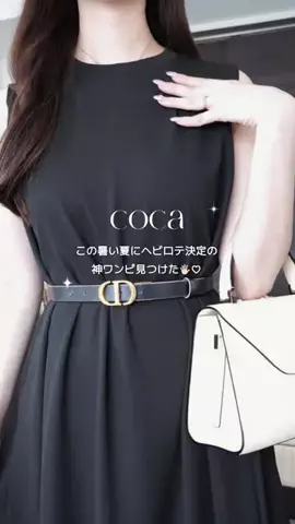 𝐊𝐚𝐝𝐨𝐰𝐚𝐤𝐢 𝐑𝐞𝐢𝐧𝐚🤍のTikTok投稿