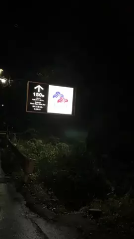 【公式】下呂温泉ホテルくさかべアルメリアのTikTok投稿