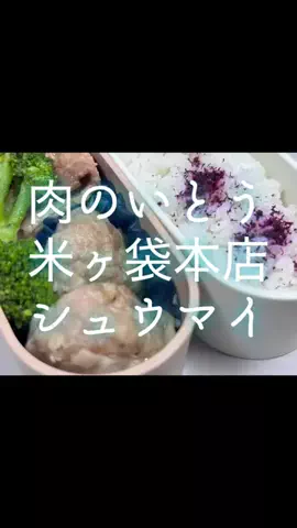 まるこのTikTok投稿