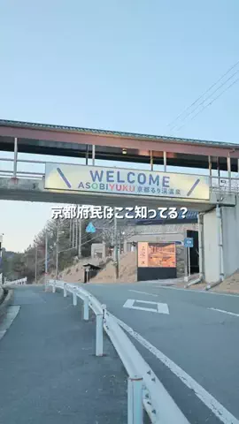 京都グルメ／KYOTO SELECTのTikTok投稿