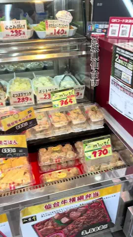 まるこのTikTok投稿