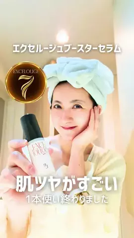 52歳きみちゃん🤍🪽のTikTok投稿