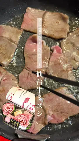 まるこのTikTok投稿