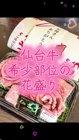 まるこのTikTok投稿
