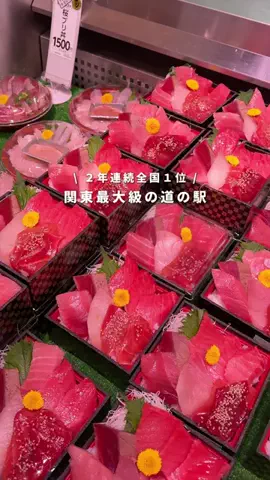 なるみ｜週末デート・おでかけ情報のTikTok投稿