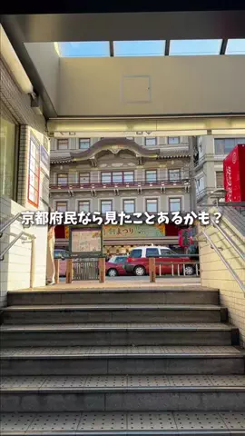 京都グルメ／KYOTO SELECTのTikTok投稿
