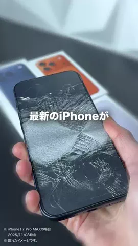 ひかり｜iPhoneとガジェット生活のTikTok投稿