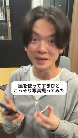 ゆうきのTikTok投稿