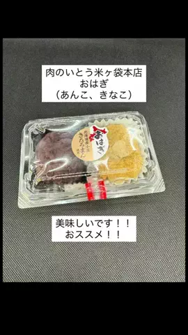 まるこのTikTok投稿