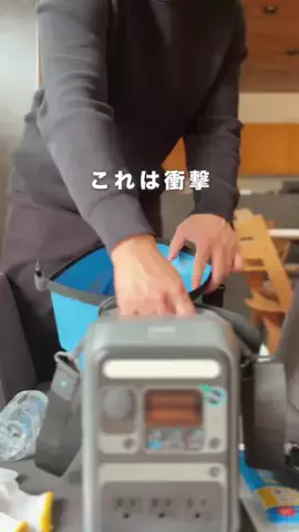 もこパパ⌇親子ふれあう簡単おうち遊びのTikTok投稿