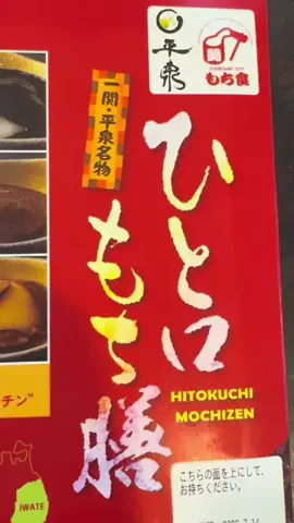 まるこのTikTok投稿