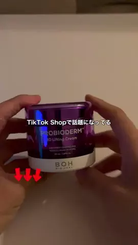 田中@ショップレビューのTikTok投稿