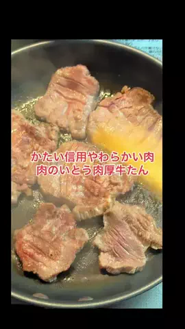 まるこのTikTok投稿