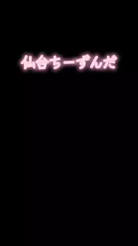 まるこのTikTok投稿
