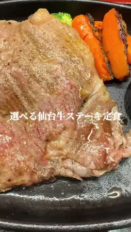 まるこのTikTok投稿
