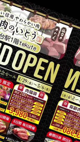まるこのTikTok投稿