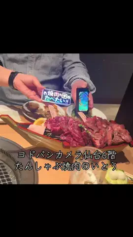 まるこのTikTok投稿