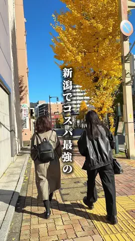 がたうぉーかー【新潟グルメ/スポット】のTikTok投稿
