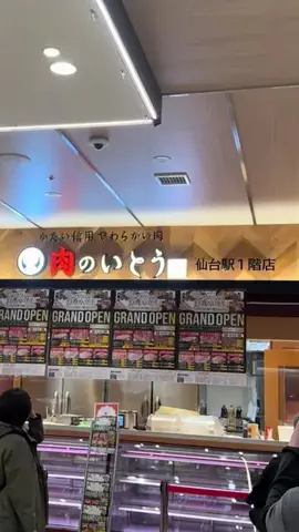 まるこのTikTok投稿