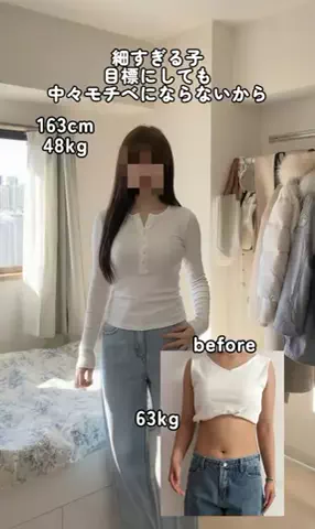 タクミ💪筋肉効率upオタクのTikTok投稿