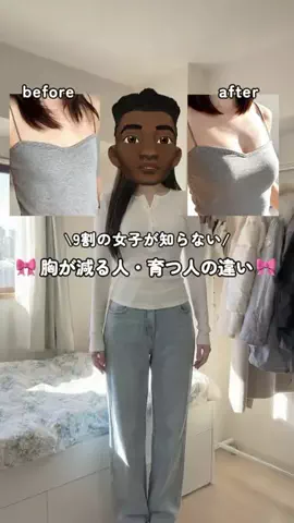 タクミ💪筋肉効率upオタクのTikTok投稿