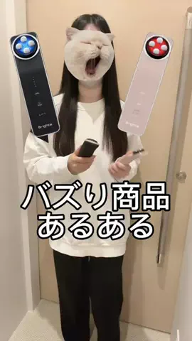 みずきのTikTok投稿