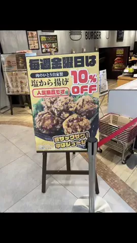 まるこのTikTok投稿