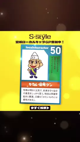 まるこのTikTok投稿