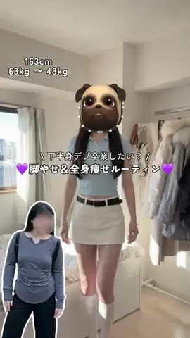 タクミ💪筋肉効率upオタクのTikTok投稿