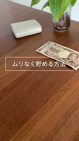 節約主婦りか🍳のTikTok投稿
