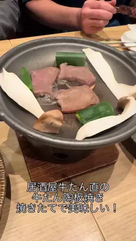 まるこのTikTok投稿