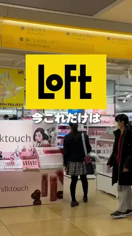 みずきのTikTok投稿