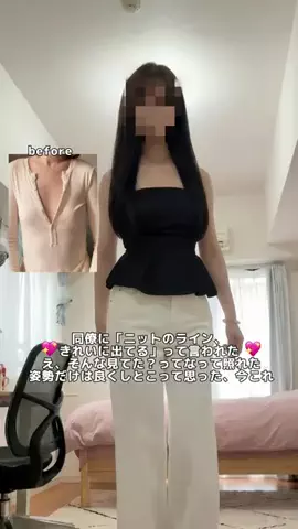 タクミ💪筋肉効率upオタクのTikTok投稿
