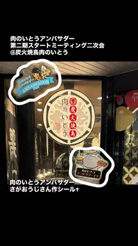 まるこのTikTok投稿