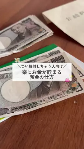 節約主婦りか🍳のTikTok投稿
