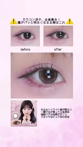 みるきー | バズ美容まとめのTikTok投稿