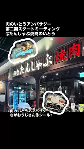 まるこのTikTok投稿