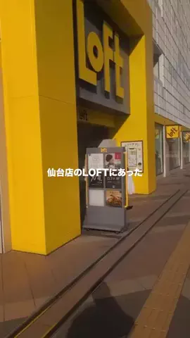 みずきのTikTok投稿