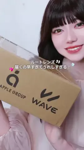 みるきー | バズ美容まとめのTikTok投稿