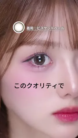 みるきー | バズ美容まとめのTikTok投稿